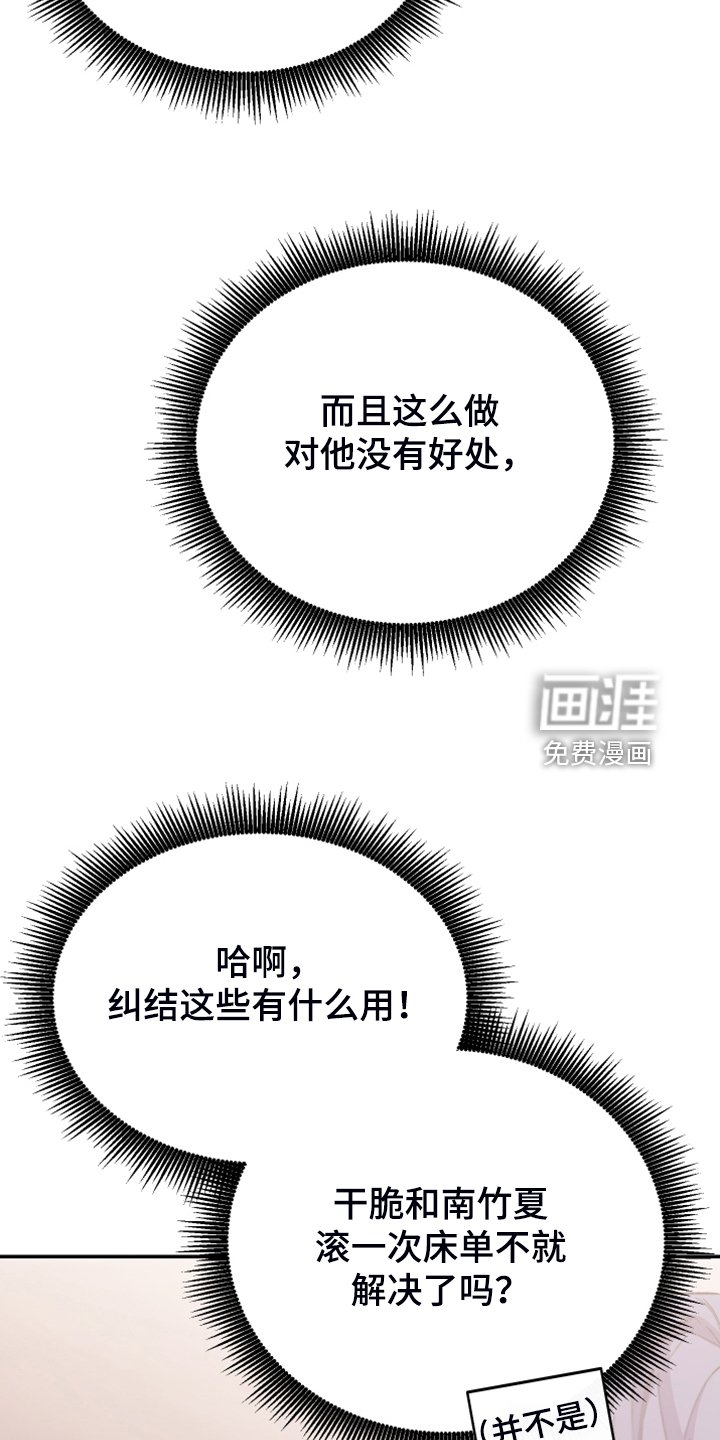 第20章：绝佳的演讲