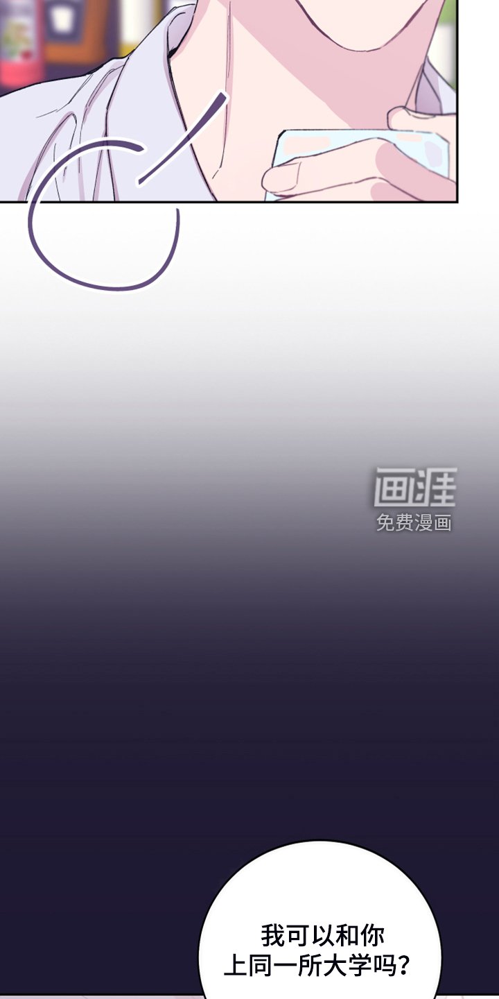第20章：绝佳的演讲