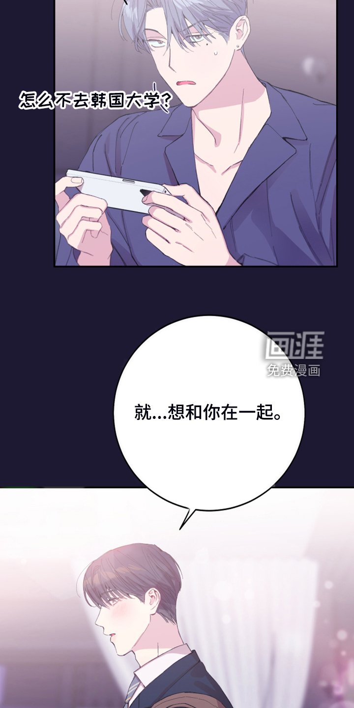 第20章：绝佳的演讲