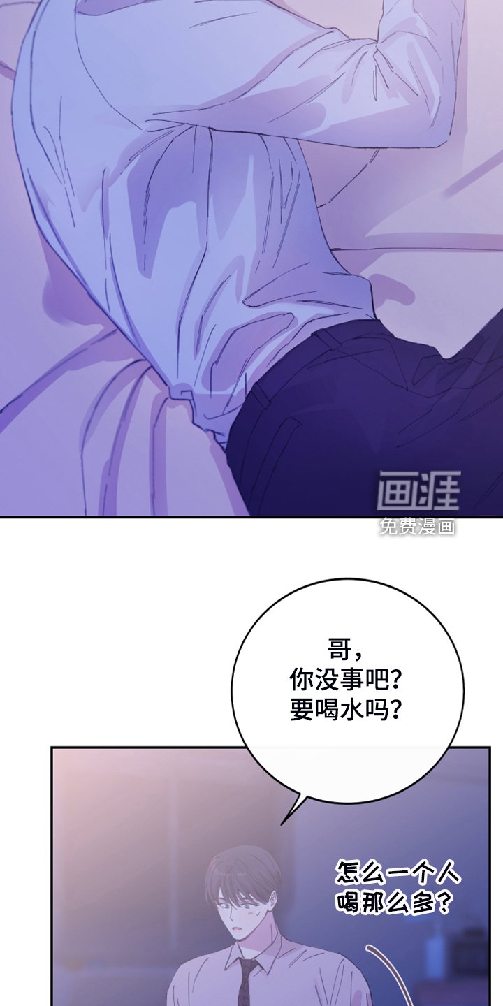 第21章：这是你主动的