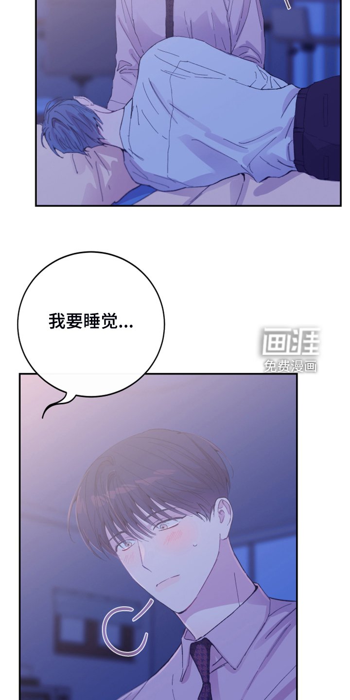 第21章：这是你主动的