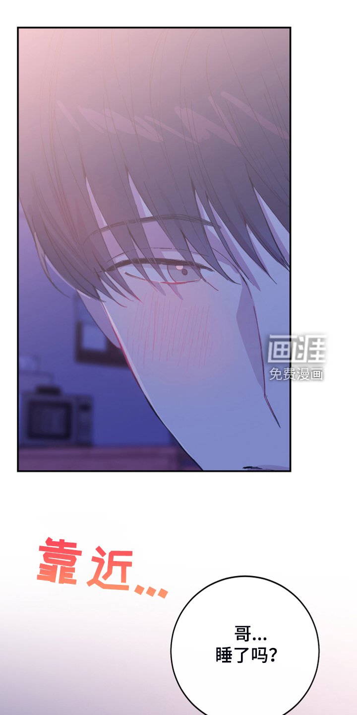 第21章：这是你主动的
