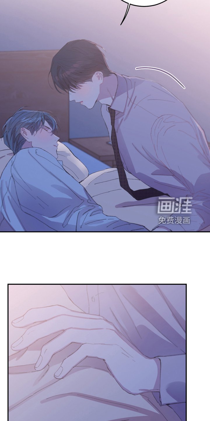 第21章：这是你主动的