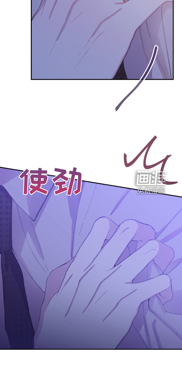 第21章：这是你主动的