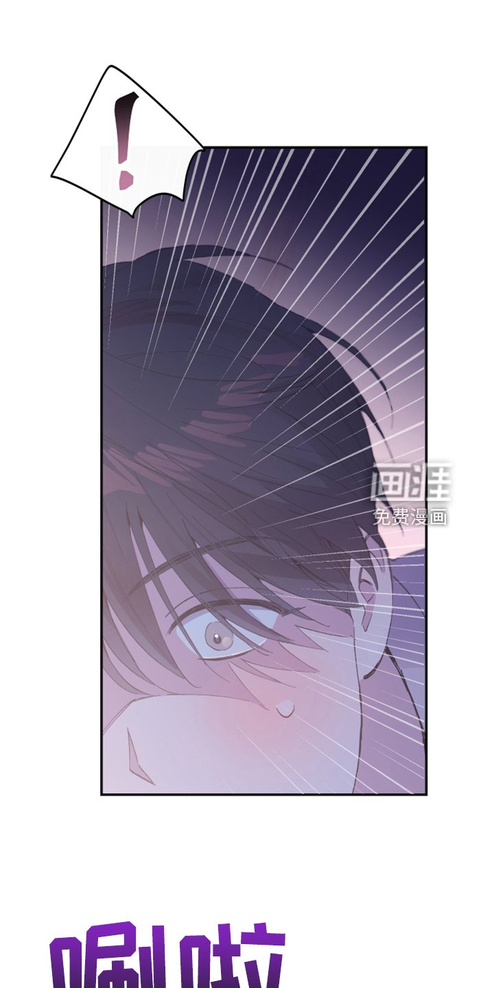 第21章：这是你主动的