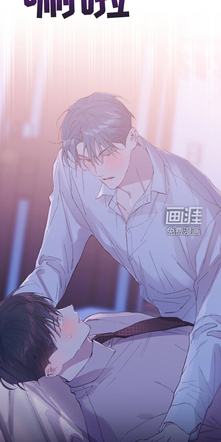 第21章：这是你主动的