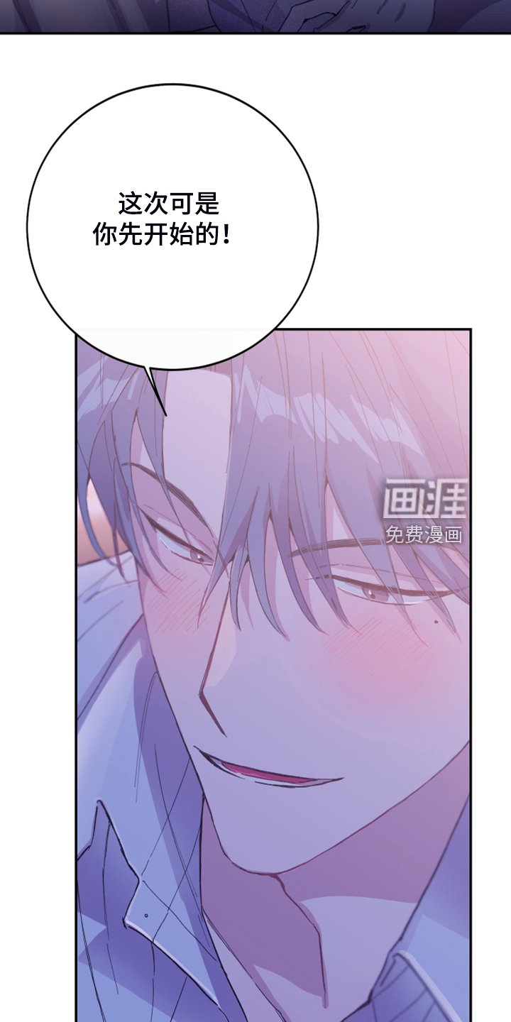 第21章：这是你主动的