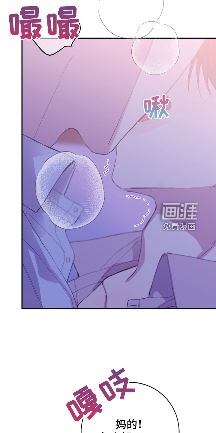 第21章：这是你主动的