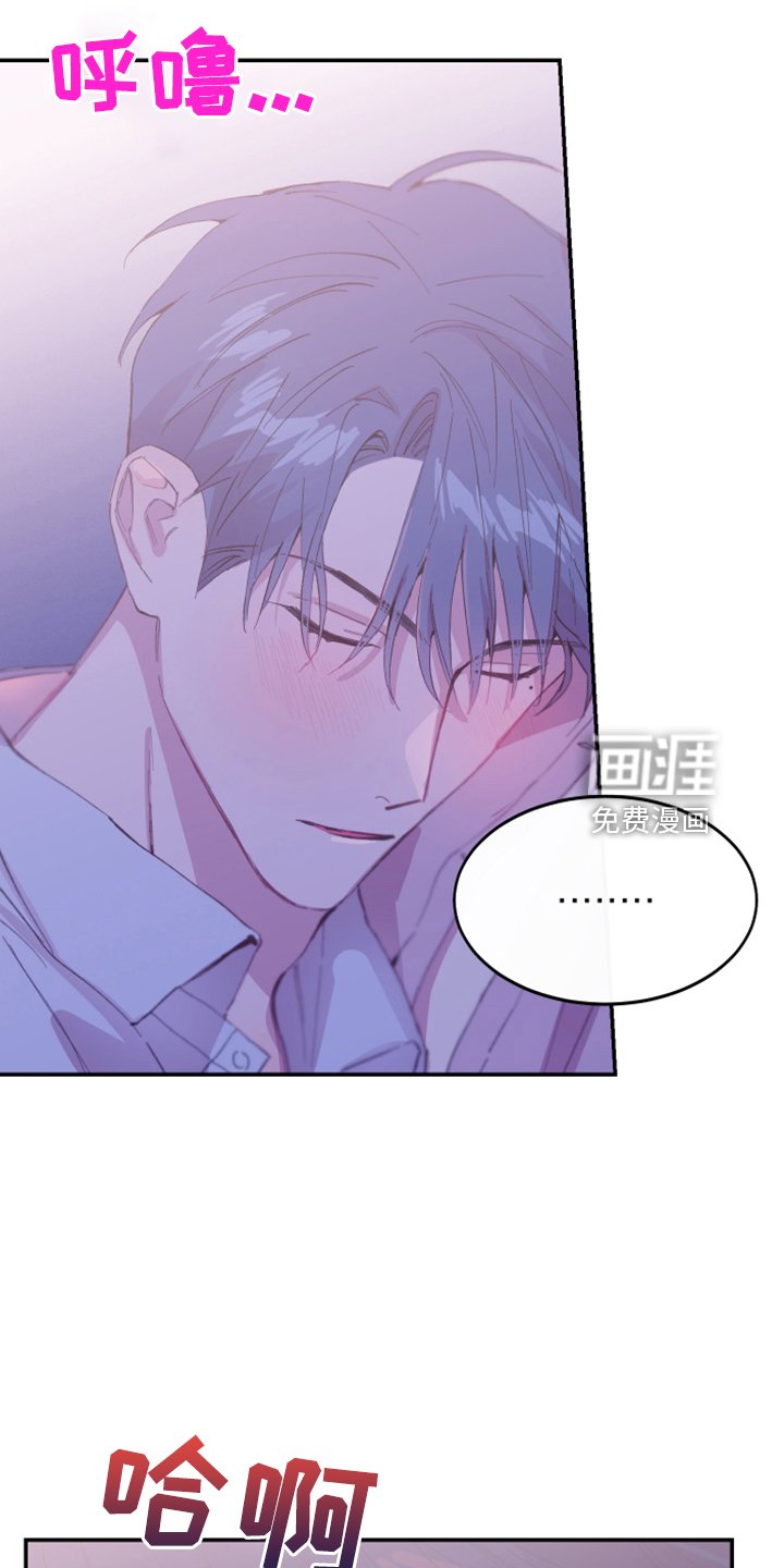 第21章：这是你主动的