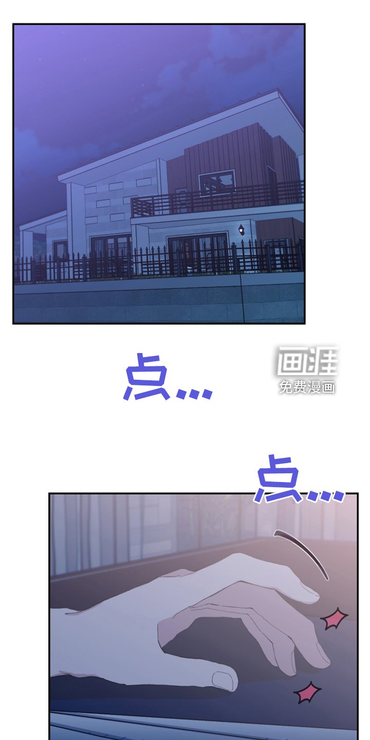 第22章：明年的礼物