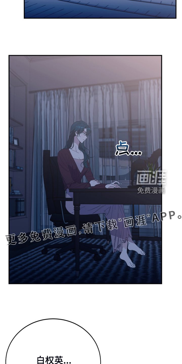 第22章：明年的礼物