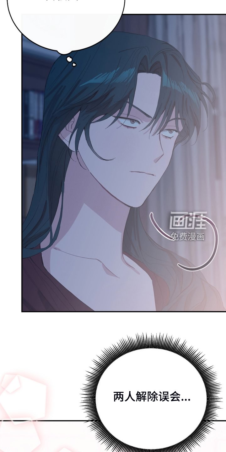 第22章：明年的礼物