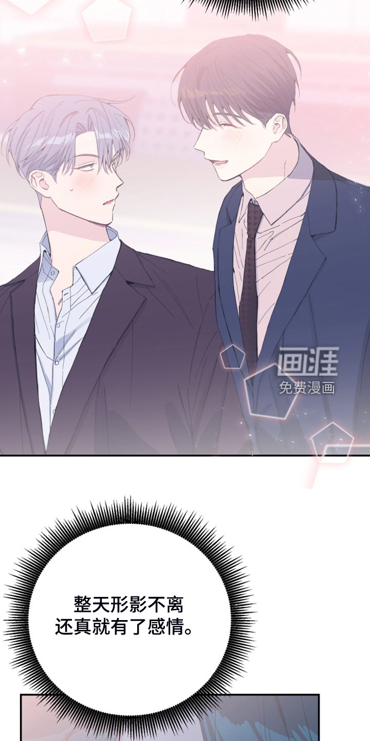 第22章：明年的礼物