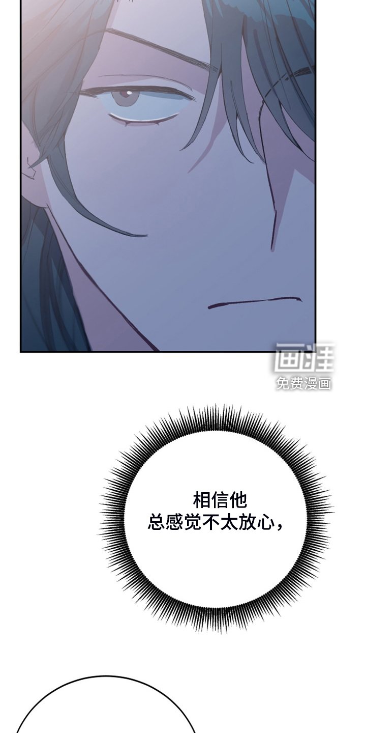 第22章：明年的礼物