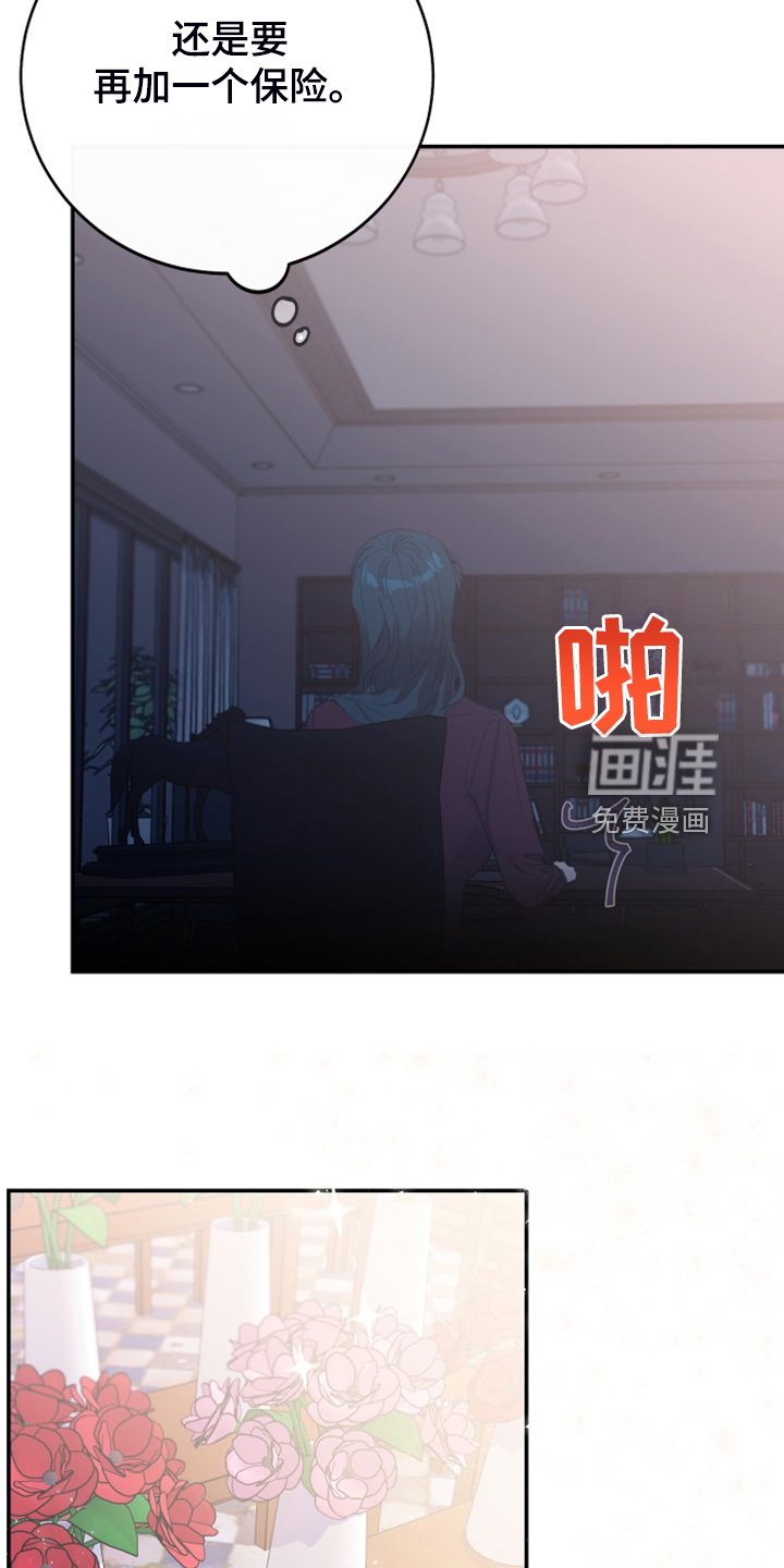 第22章：明年的礼物