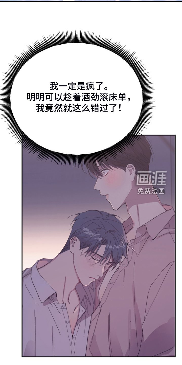 第22章：明年的礼物