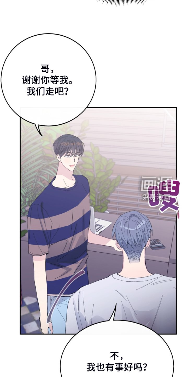 第22章：明年的礼物