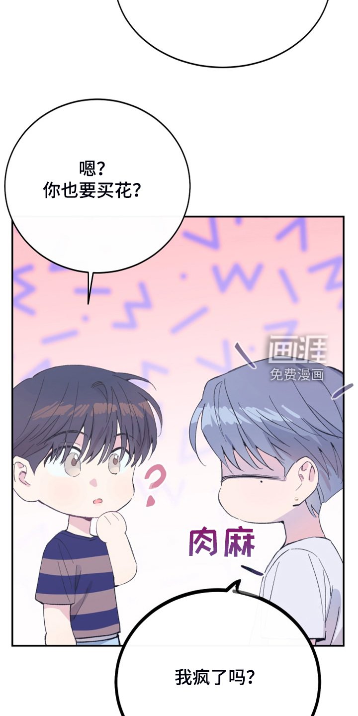 第22章：明年的礼物