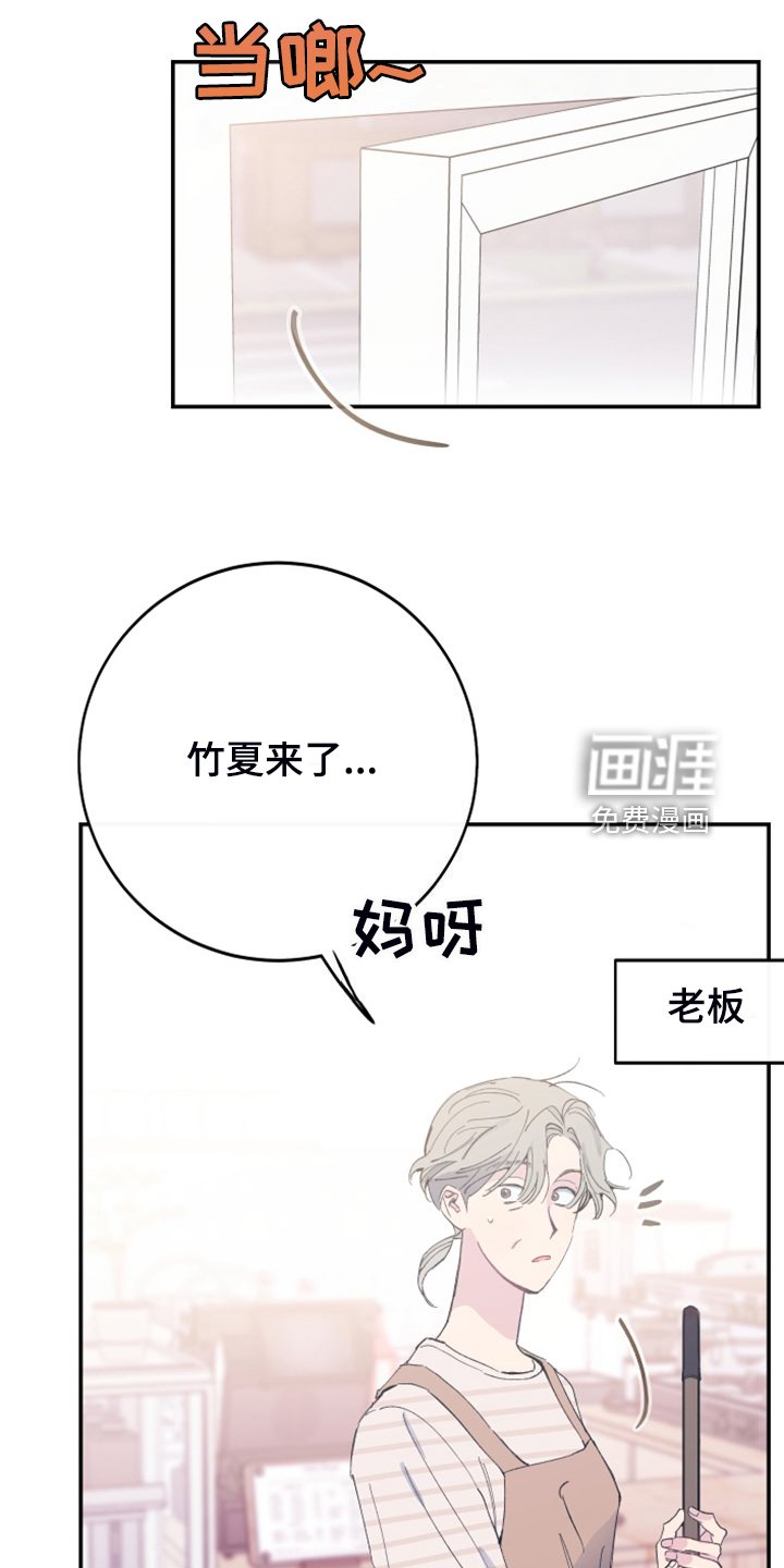 第22章：明年的礼物