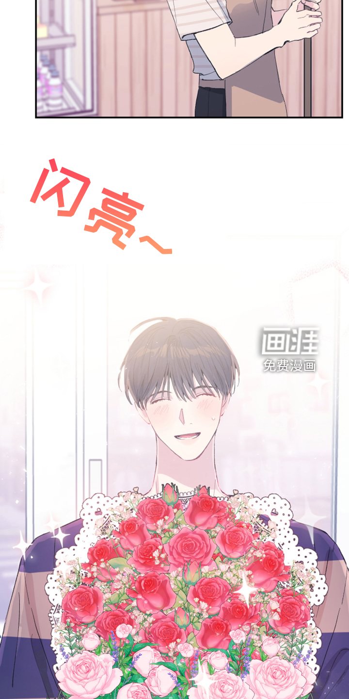 第22章：明年的礼物