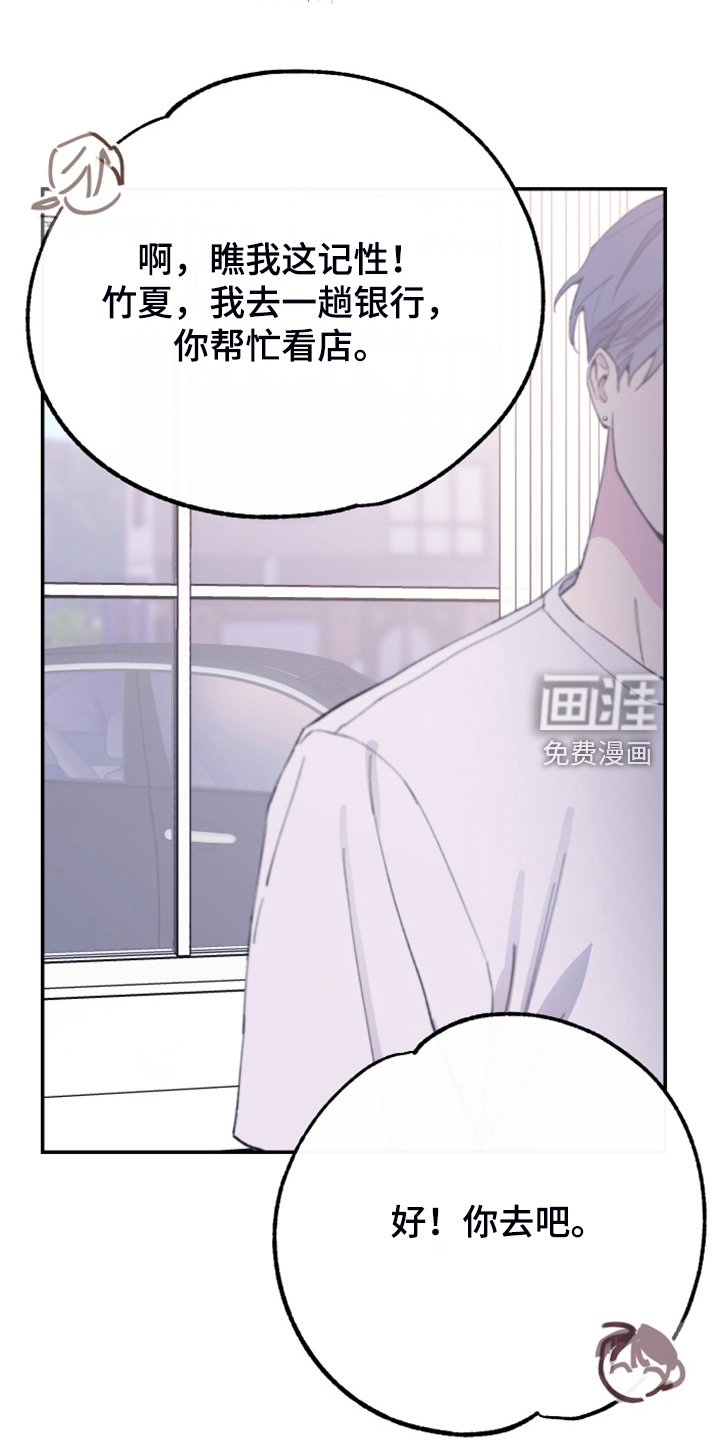 第22章：明年的礼物