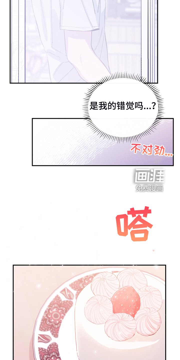 第22章：明年的礼物