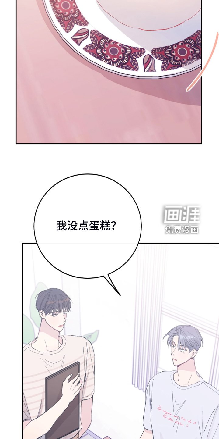第22章：明年的礼物