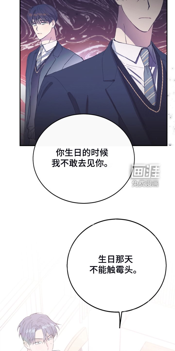 第22章：明年的礼物