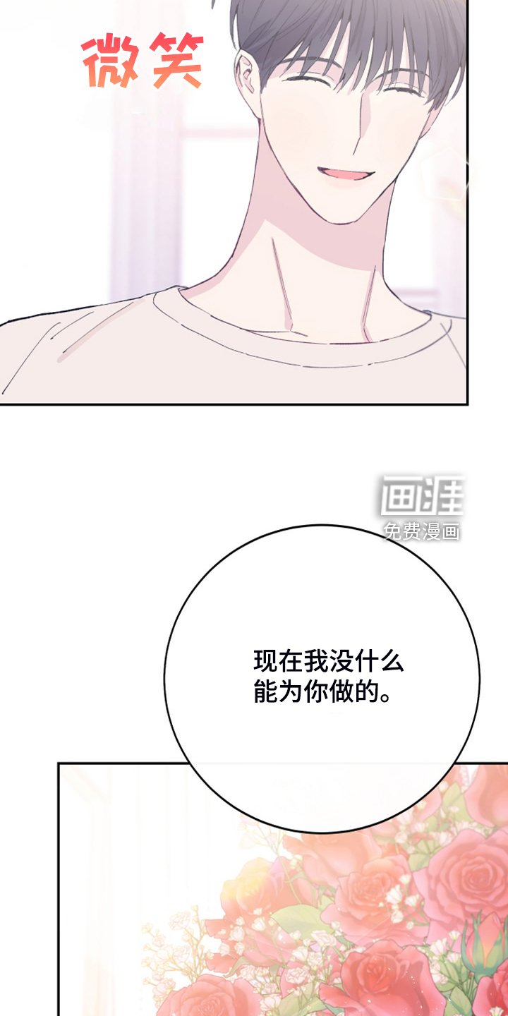 第22章：明年的礼物