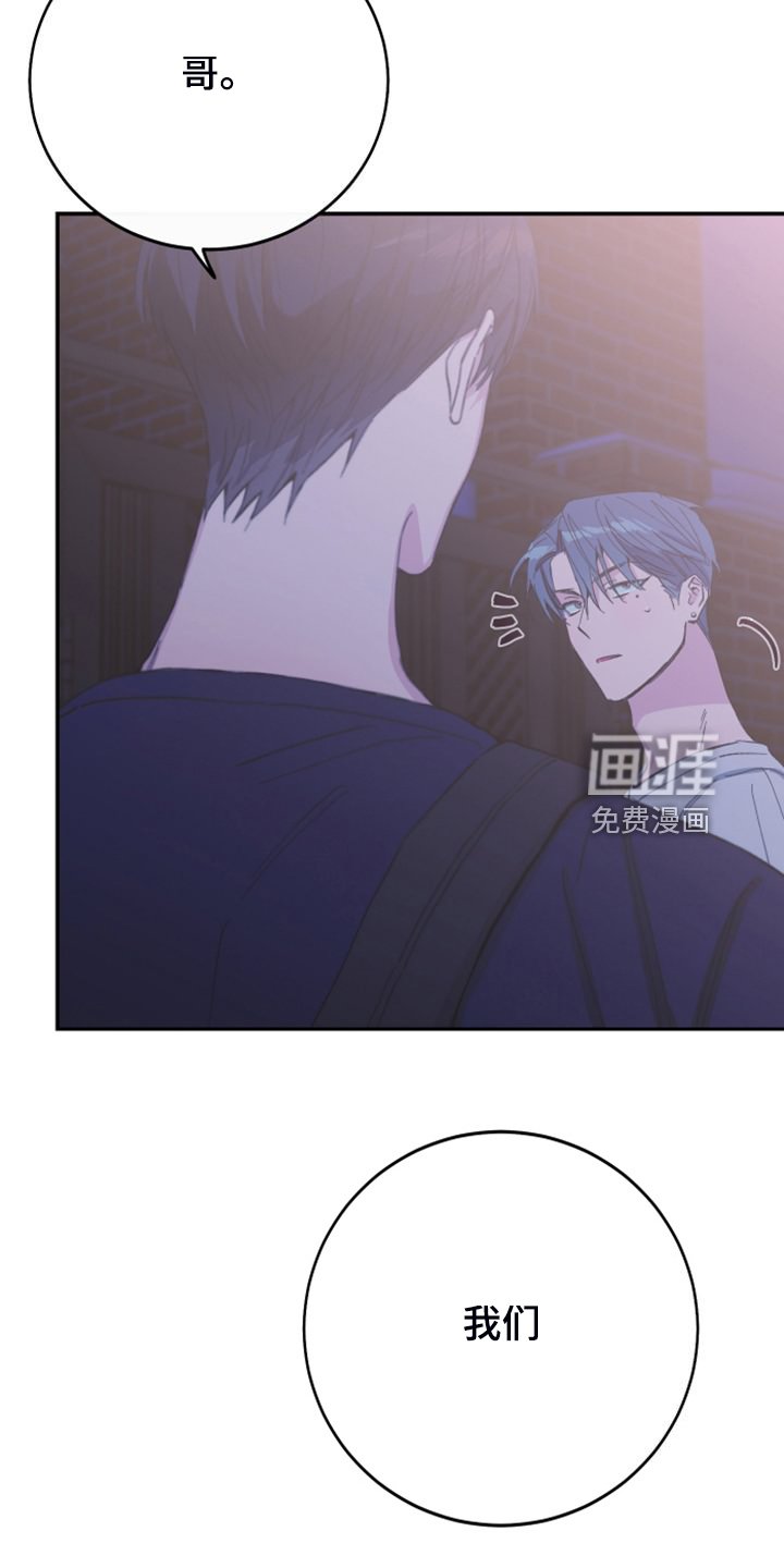第23章：姐姐的盯梢