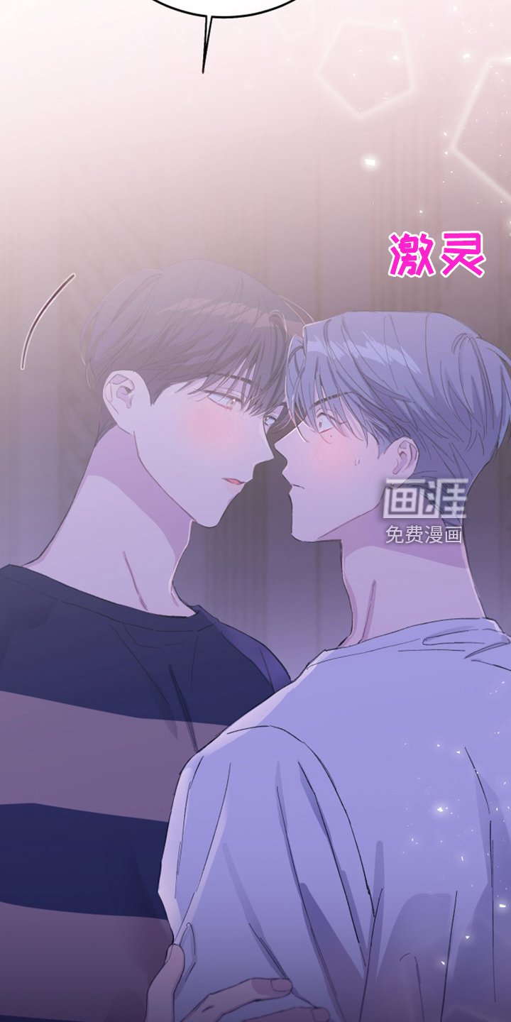 第23章：姐姐的盯梢