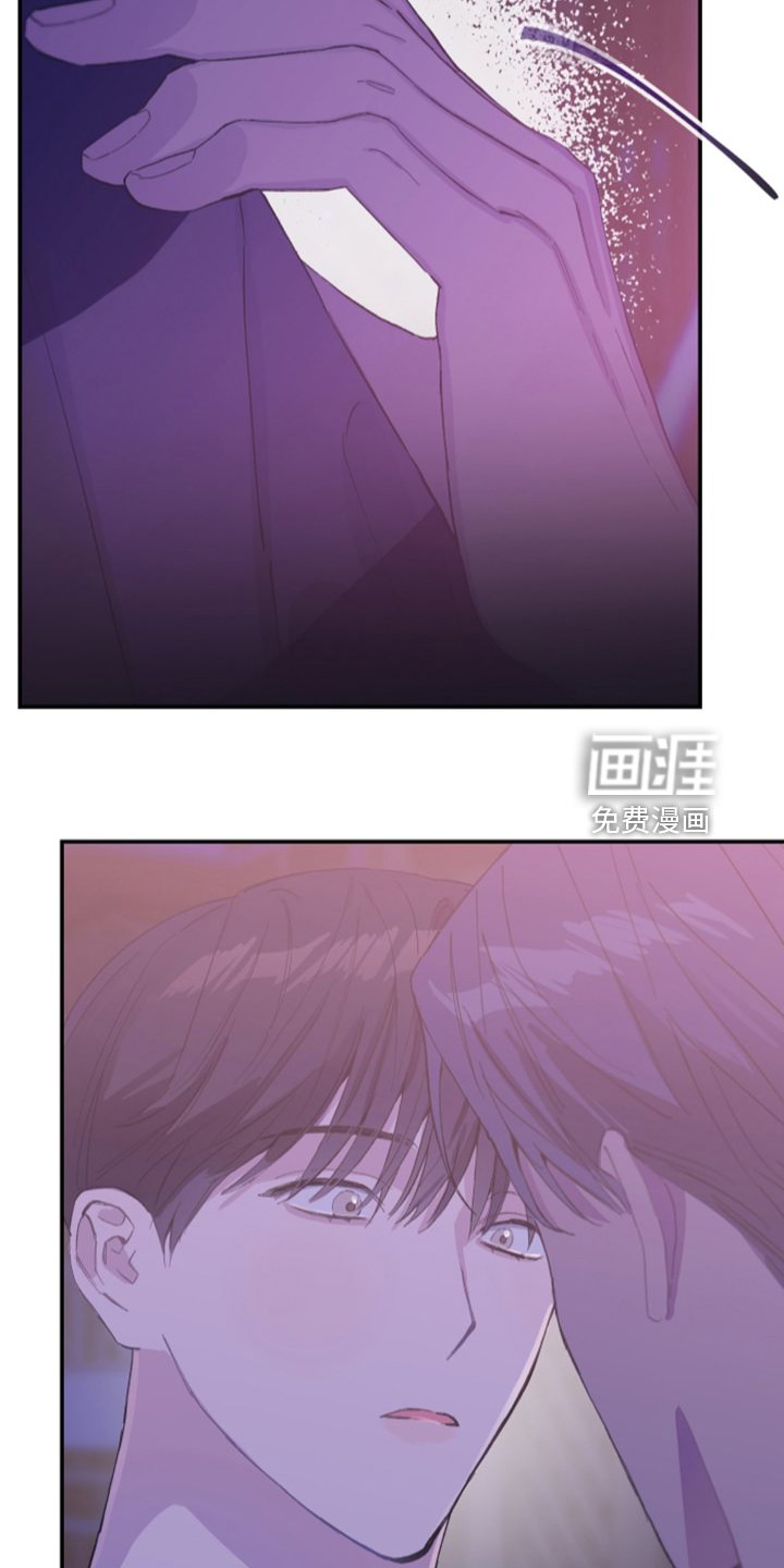 第23章：姐姐的盯梢