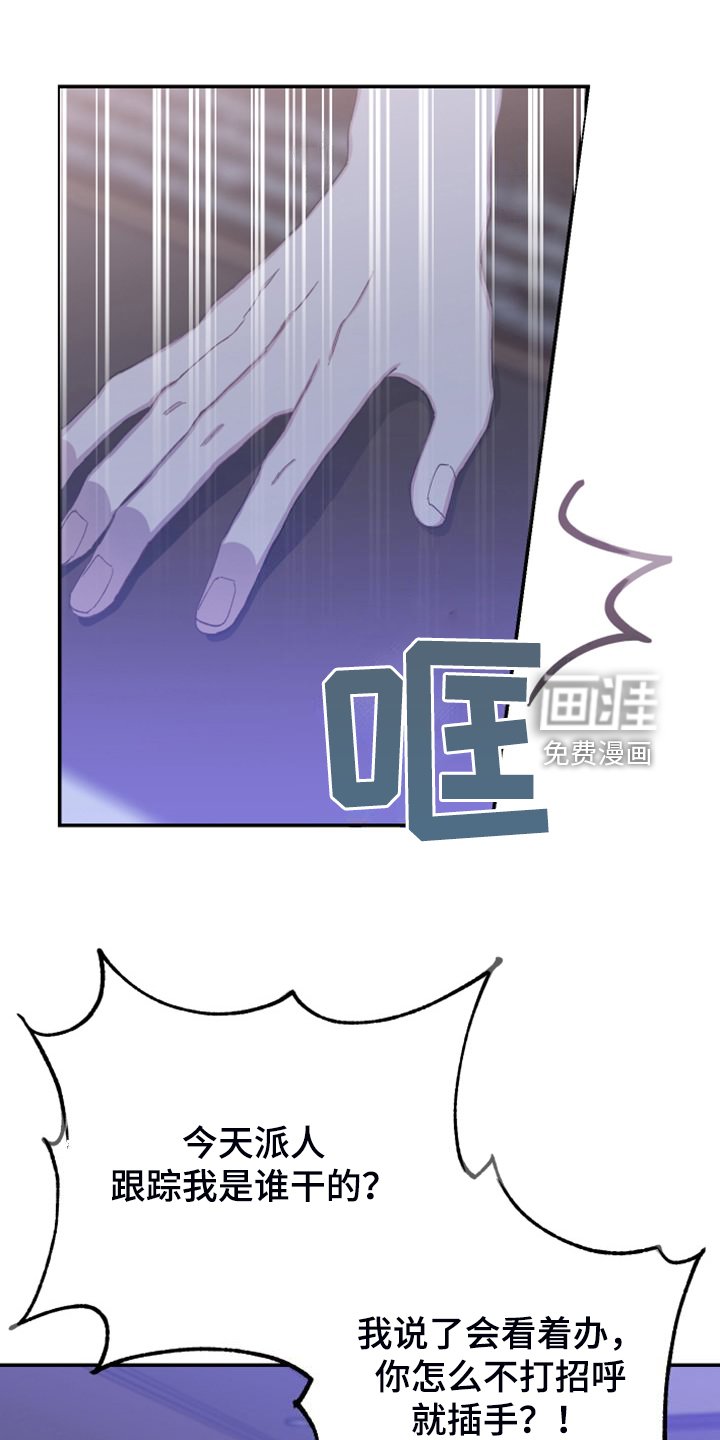 第24章：我不会再讨厌你