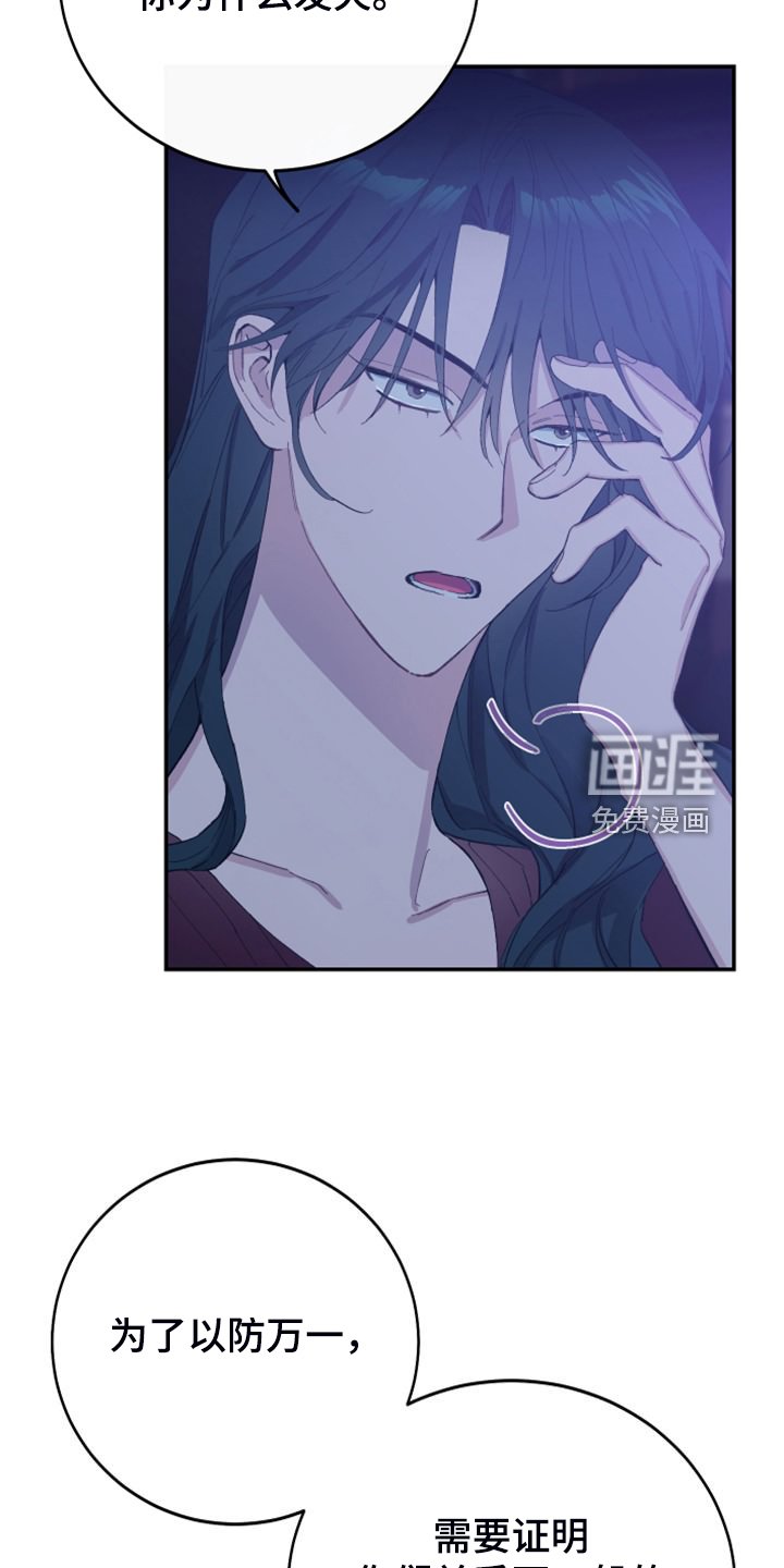 第24章：我不会再讨厌你