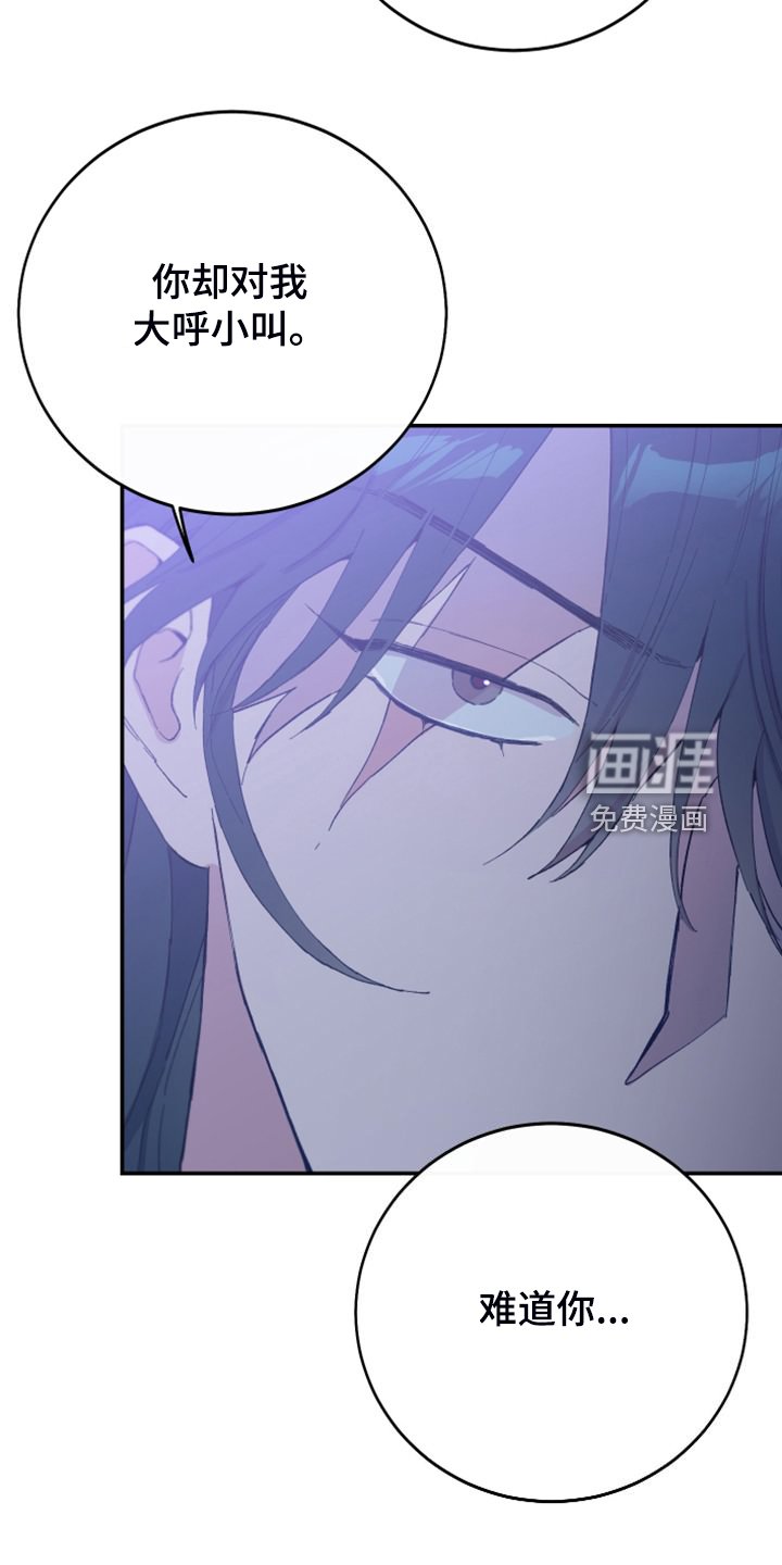 第24章：我不会再讨厌你