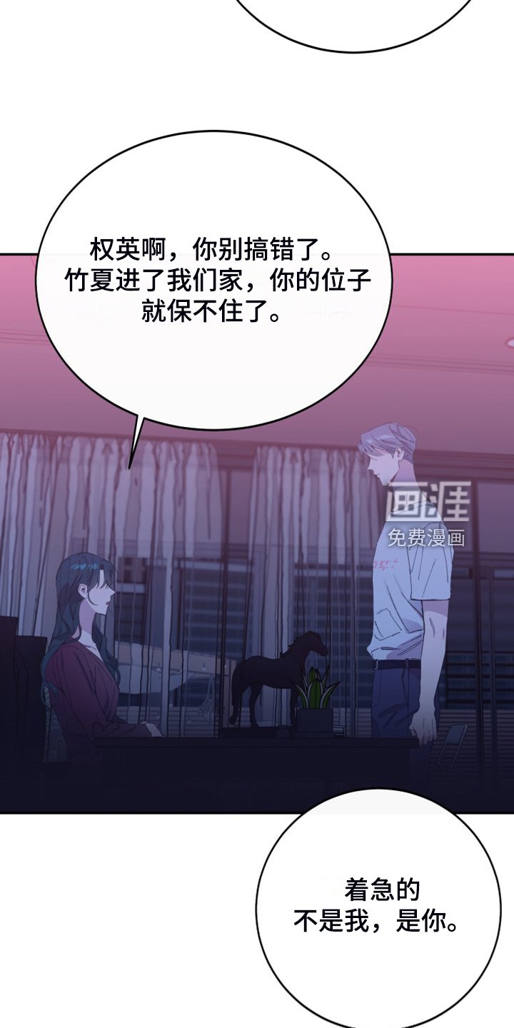 第24章：我不会再讨厌你
