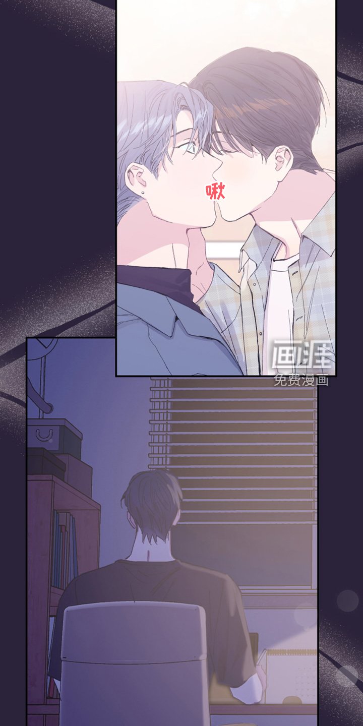 第24章：我不会再讨厌你