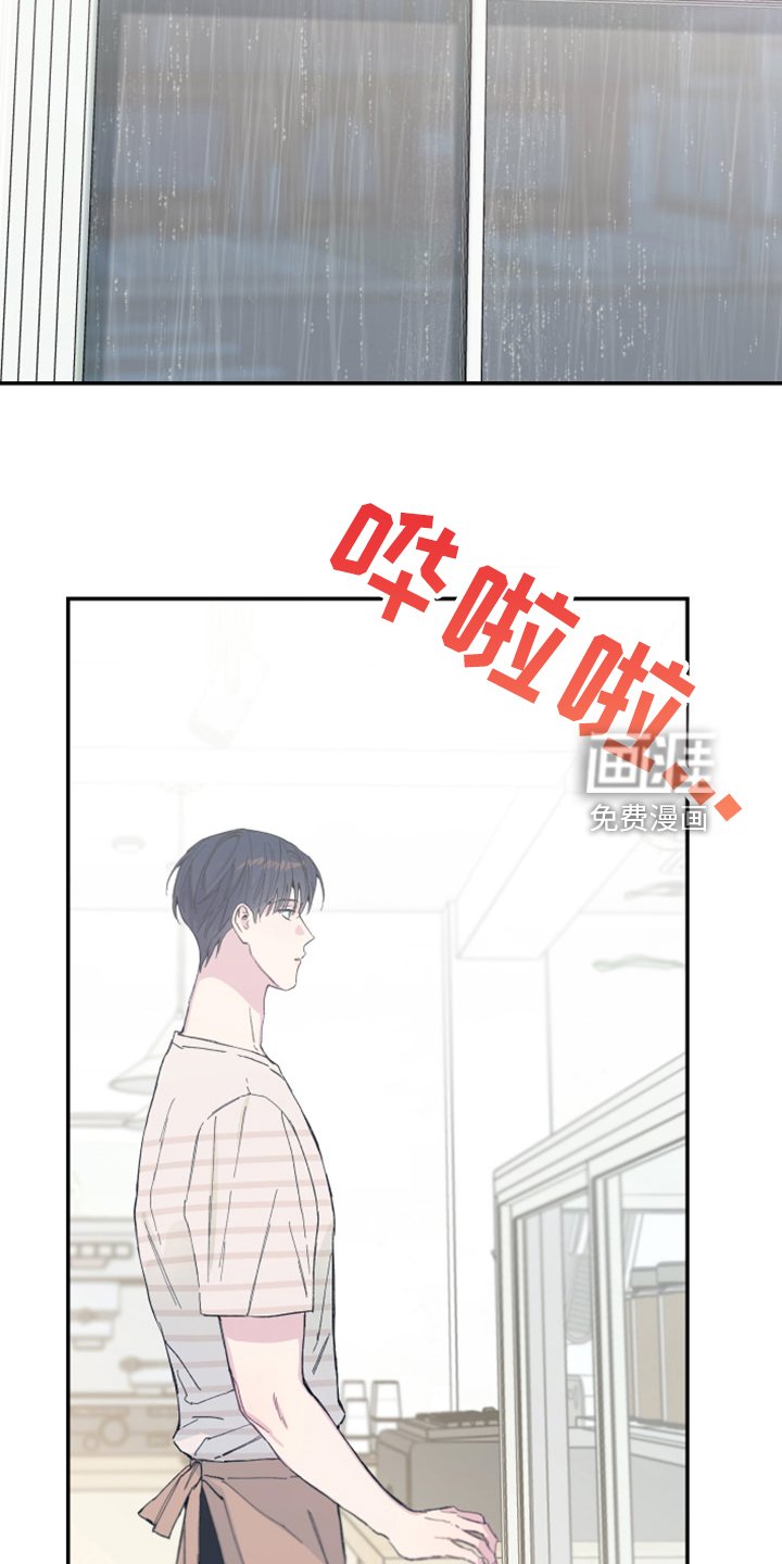 第24章：我不会再讨厌你