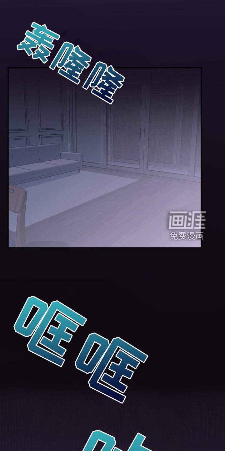 第24章：我不会再讨厌你
