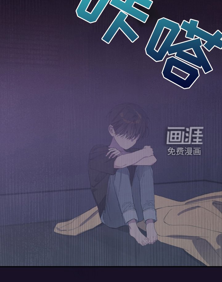 第24章：我不会再讨厌你