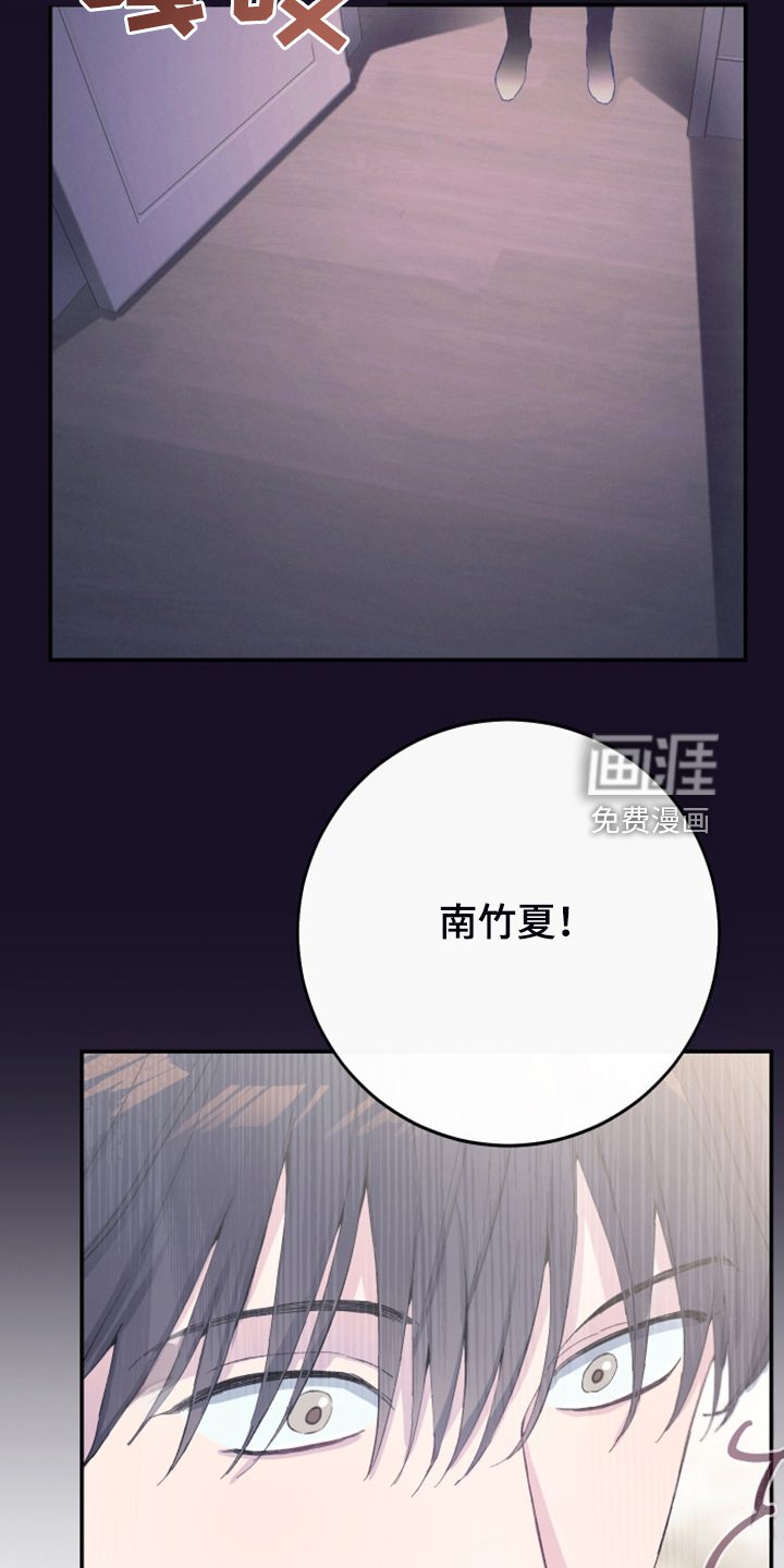 第24章：我不会再讨厌你