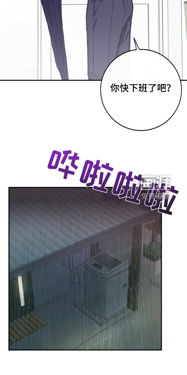第24章：我不会再讨厌你