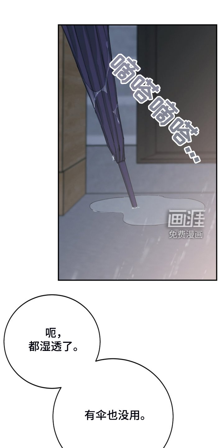 第24章：我不会再讨厌你