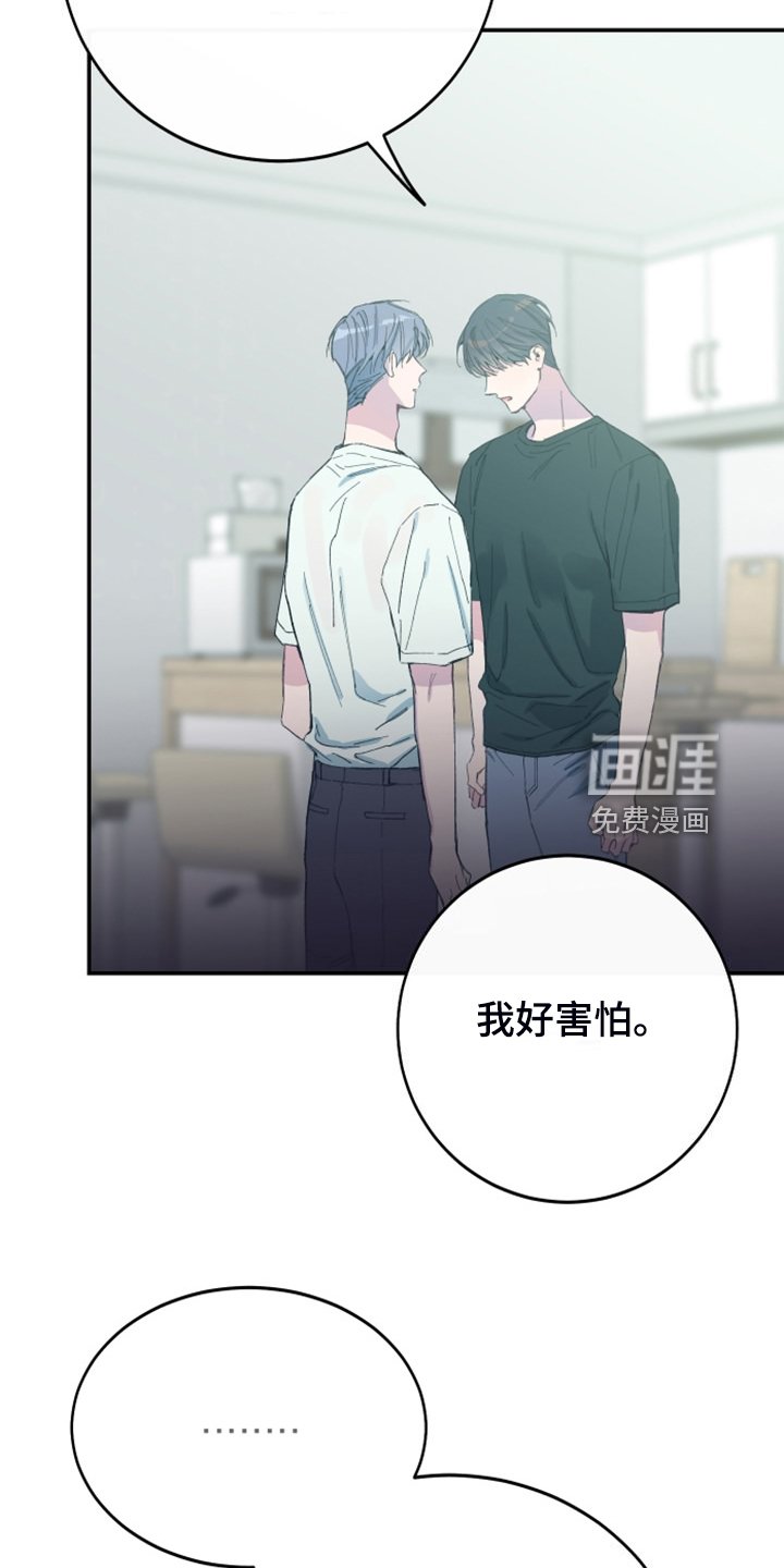 第24章：我不会再讨厌你