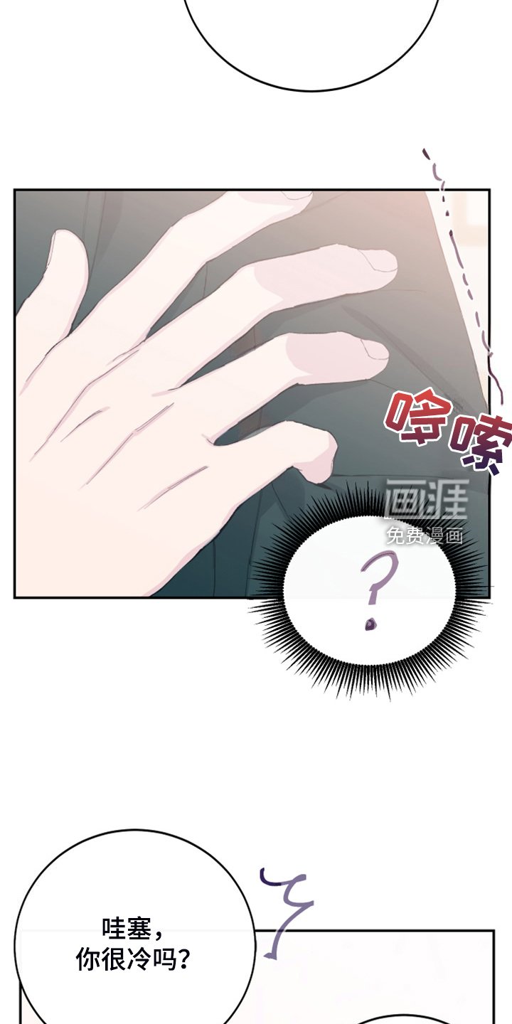 第24章：我不会再讨厌你