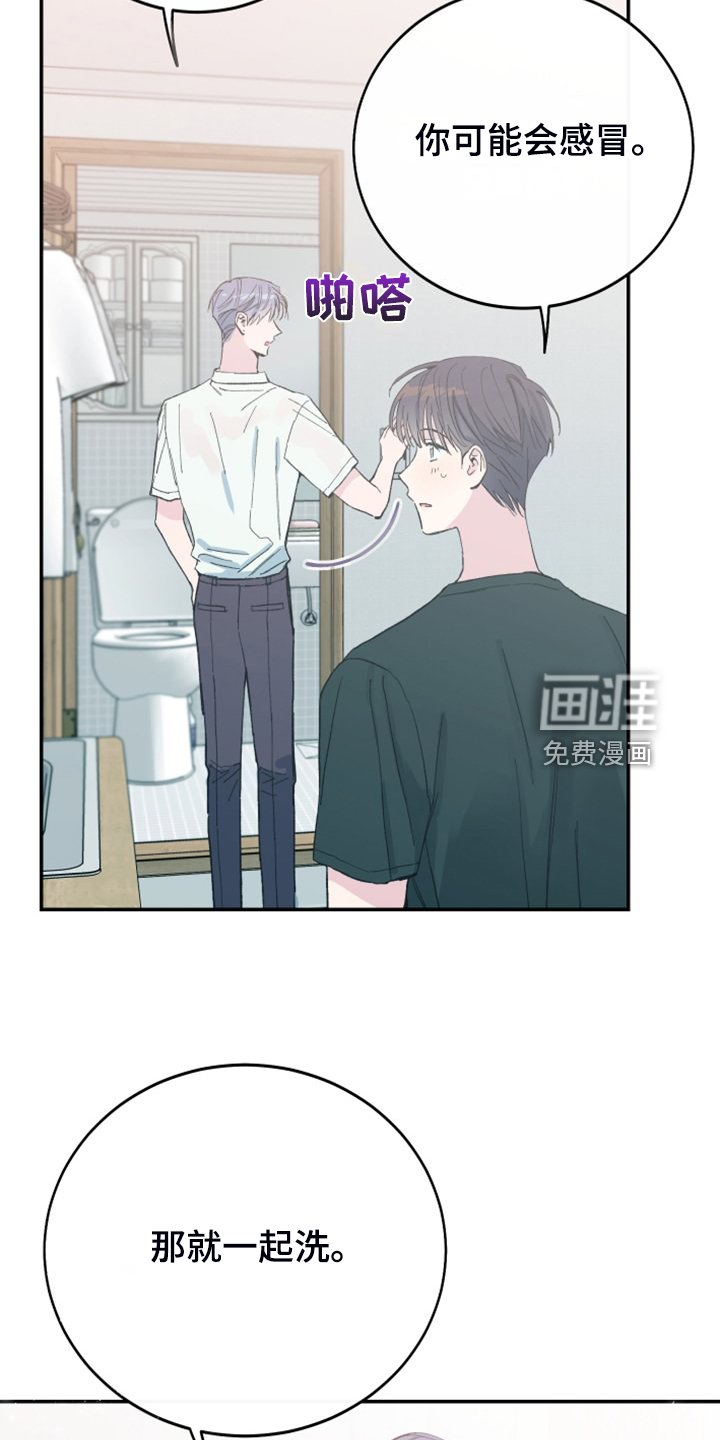 第24章：我不会再讨厌你