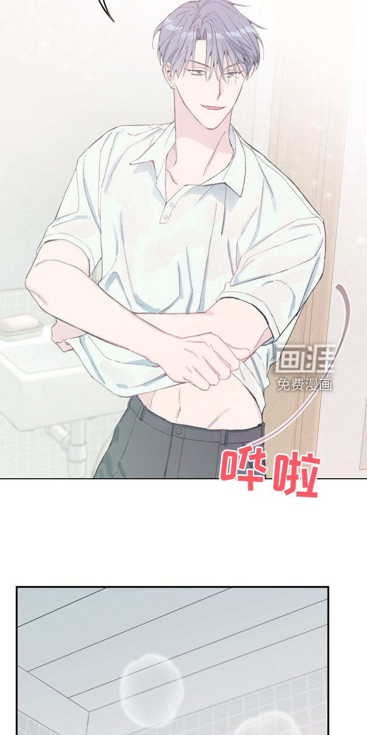 第24章：我不会再讨厌你