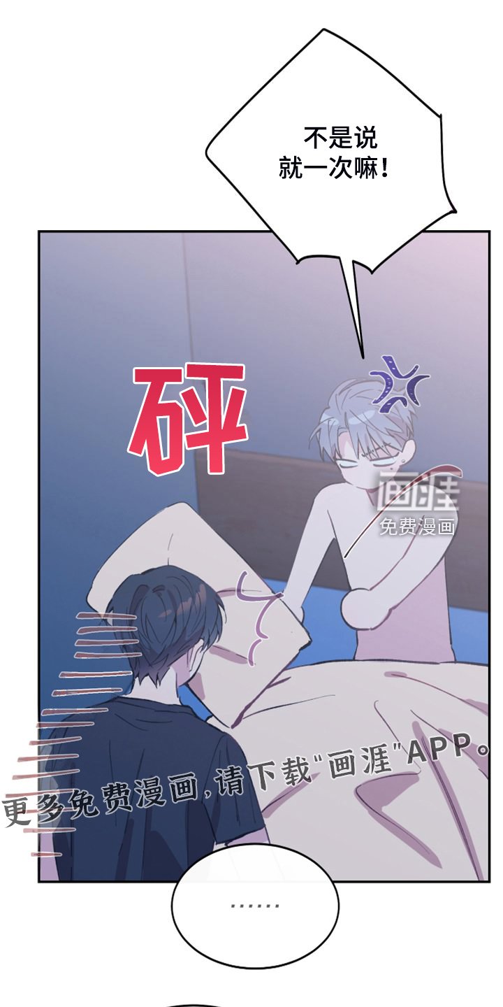 第25章：想成为一家人