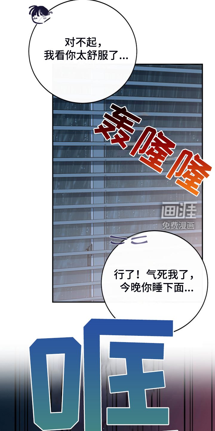 第25章：想成为一家人