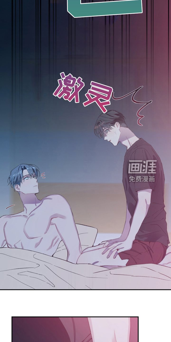 第25章：想成为一家人